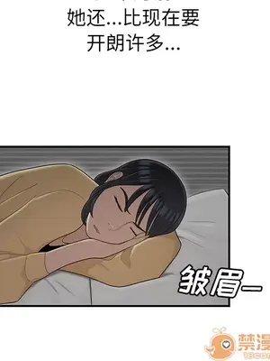 性愛百分百 1-48話[完結]_043060