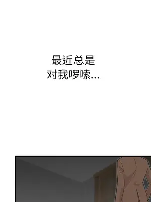 性愛百分百 1-48話[完結]_043061