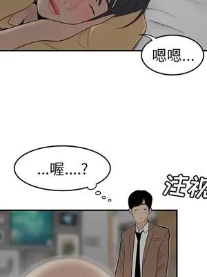 性愛百分百 1-48話[完結]_043063