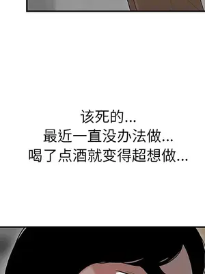 性愛百分百 1-48話[完結]_043067