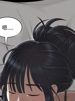 性愛百分百 1-48話[完結]_043069