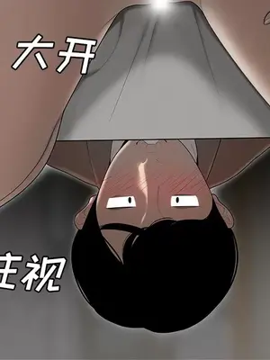 性愛百分百 1-48話[完結]_043071