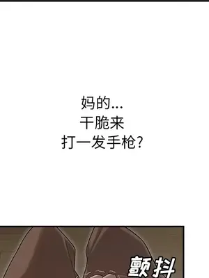 性愛百分百 1-48話[完結]_043072