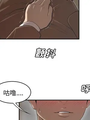 性愛百分百 1-48話[完結]_043073