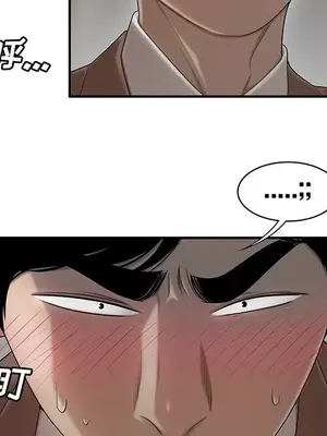 性愛百分百 1-48話[完結]_043074