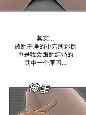 性愛百分百 1-48話[完結]_043076