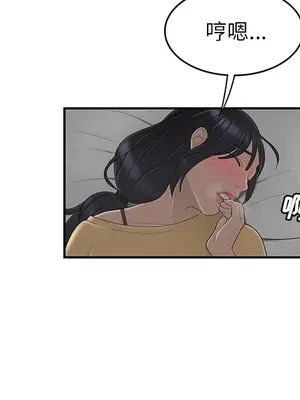 性愛百分百 1-48話[完結]_043079