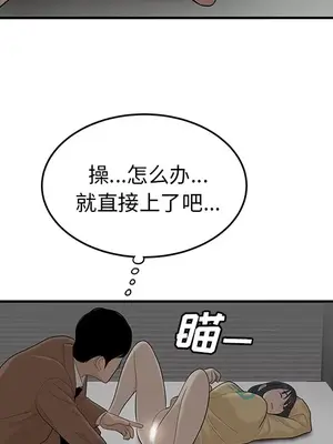 性愛百分百 1-48話[完結]_043082