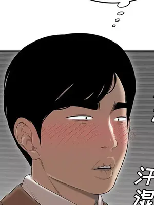 性愛百分百 1-48話[完結]_043084