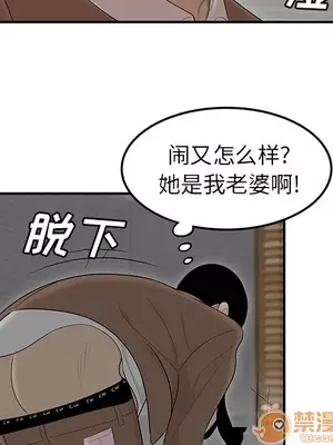 性愛百分百 1-48話[完結]_043085