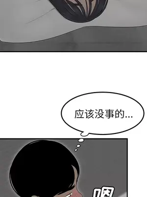 性愛百分百 1-48話[完結]_043089