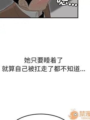 性愛百分百 1-48話[完結]_043090