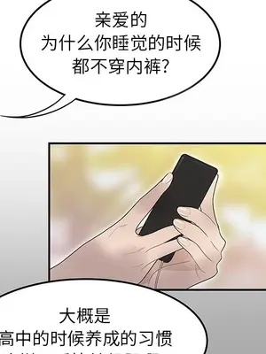 性愛百分百 1-48話[完結]_043091