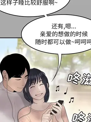 性愛百分百 1-48話[完結]_043092