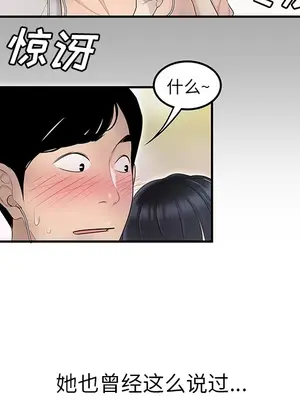 性愛百分百 1-48話[完結]_043093