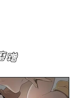 性愛百分百 1-48話[完結]_043094