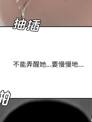 性愛百分百 1-48話[完結]_043096