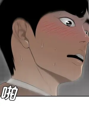 性愛百分百 1-48話[完結]_043097