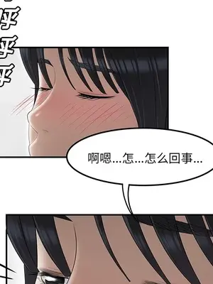 性愛百分百 1-48話[完結]_043102