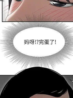 性愛百分百 1-48話[完結]_043103