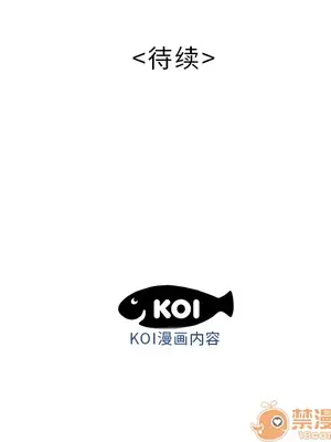 性愛百分百 1-48話[完結]_043105