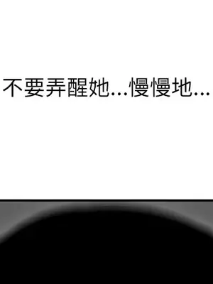 性愛百分百 1-48話[完結]_044004