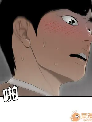 性愛百分百 1-48話[完結]_044005