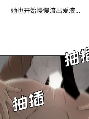 性愛百分百 1-48話[完結]_044006