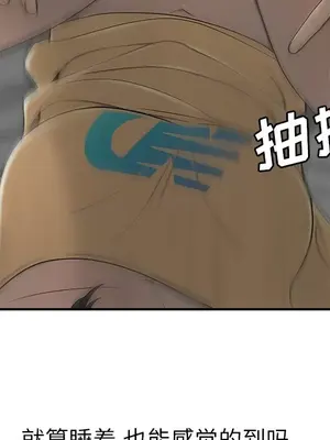 性愛百分百 1-48話[完結]_044007