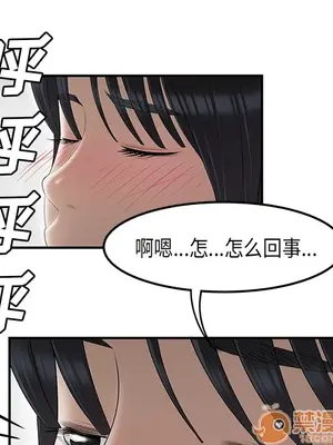 性愛百分百 1-48話[完結]_044010