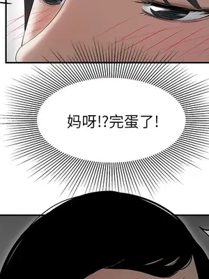 性愛百分百 1-48話[完結]_044011