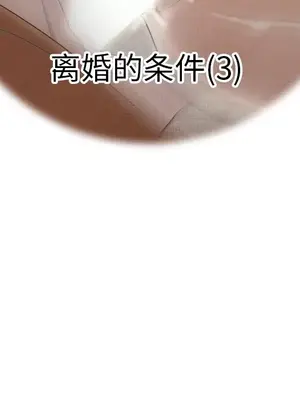 性愛百分百 1-48話[完結]_044014
