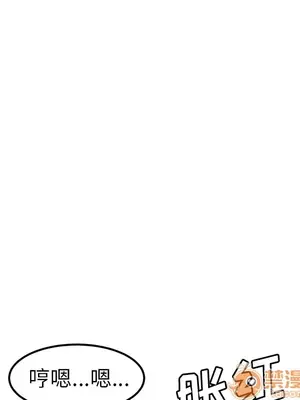 性愛百分百 1-48話[完結]_044015