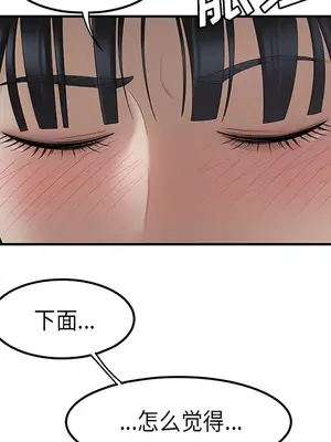 性愛百分百 1-48話[完結]_044016