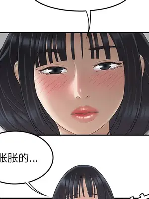 性愛百分百 1-48話[完結]_044017