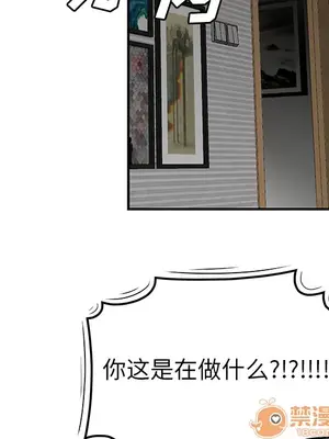 性愛百分百 1-48話[完結]_044020