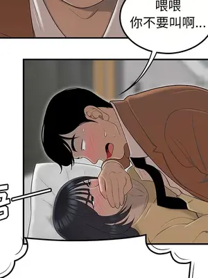 性愛百分百 1-48話[完結]_044022