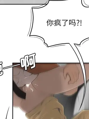 性愛百分百 1-48話[完結]_044024