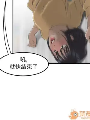 性愛百分百 1-48話[完結]_044025