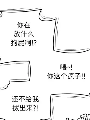 性愛百分百 1-48話[完結]_044026