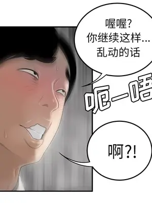 性愛百分百 1-48話[完結]_044028