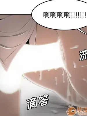 性愛百分百 1-48話[完結]_044030