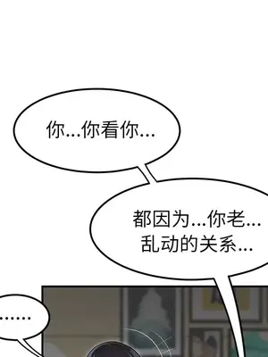 性愛百分百 1-48話[完結]_044032