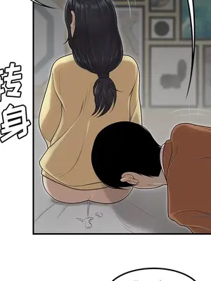 性愛百分百 1-48話[完結]_044033