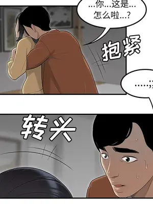 性愛百分百 1-48話[完結]_044034