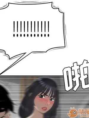 性愛百分百 1-48話[完結]_044035