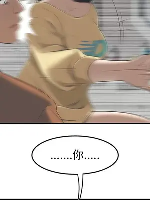 性愛百分百 1-48話[完結]_044036