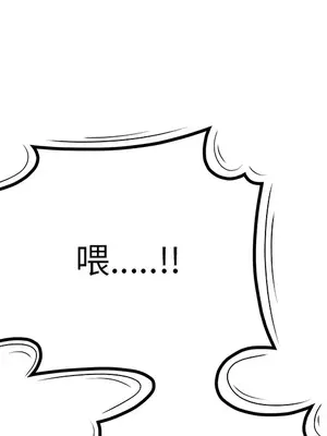 性愛百分百 1-48話[完結]_044038