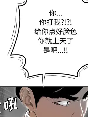 性愛百分百 1-48話[完結]_044039