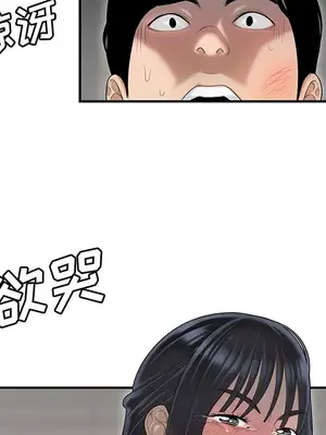 性愛百分百 1-48話[完結]_044041